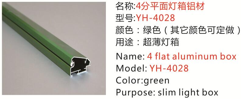 YH-4028 1.jpg YH-4028 1.jpg