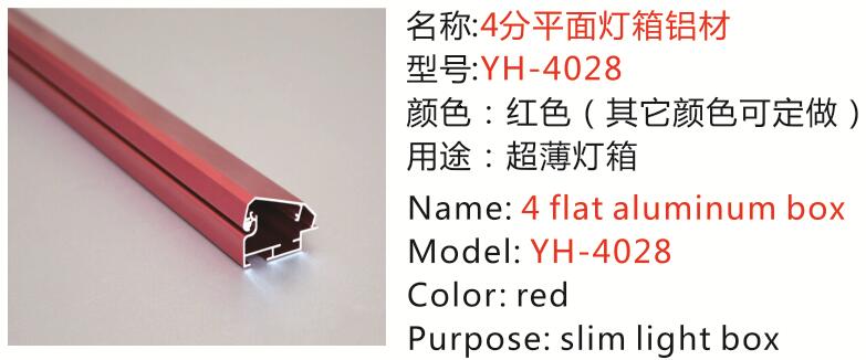 YH-4028.jpg YH-4028.jpg
