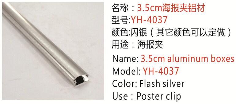 YH-4037.jpg