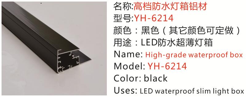 YH-6214.jpg YH-6214.jpg