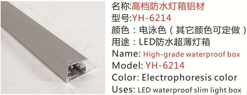 YH-6214(1).jpg YH-6214(1).jpg