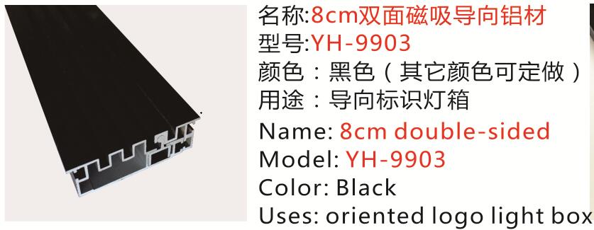 YH-9903.jpg YH-9903.jpg