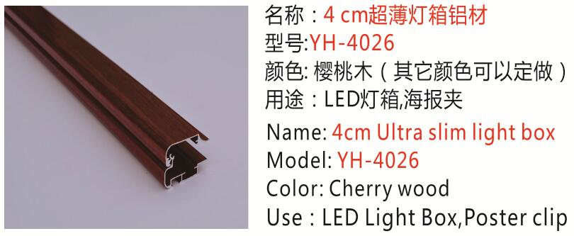 YH-4026(12).jpg