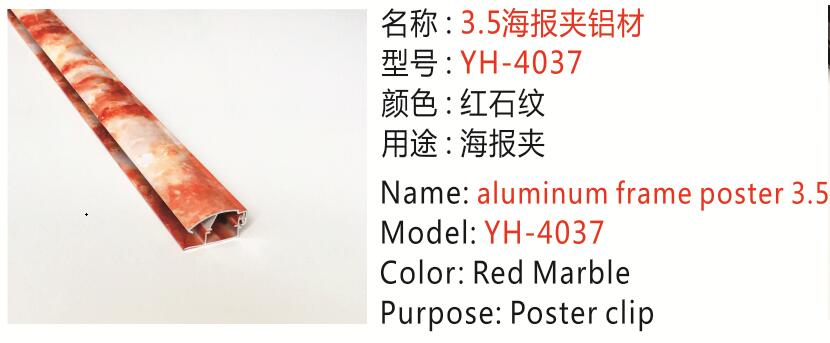 YH-4037(1).jpg YH-4037(1).jpg
