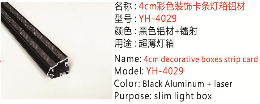 YH-4029(1).jpg YH-4029(1).jpg