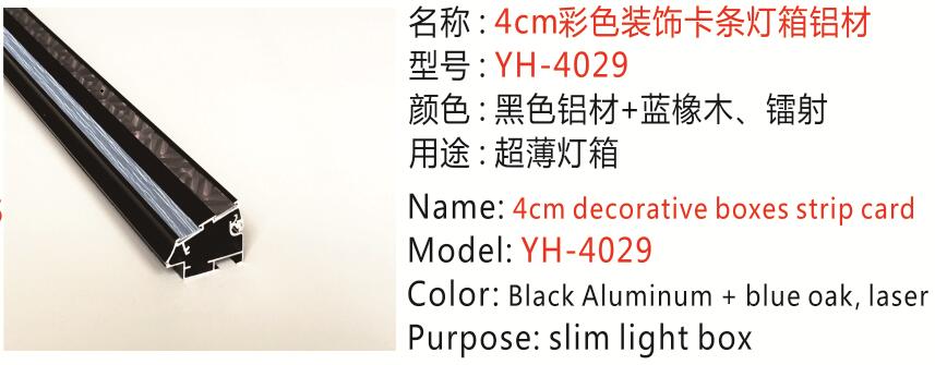 YH-4029.jpg YH-4029.jpg